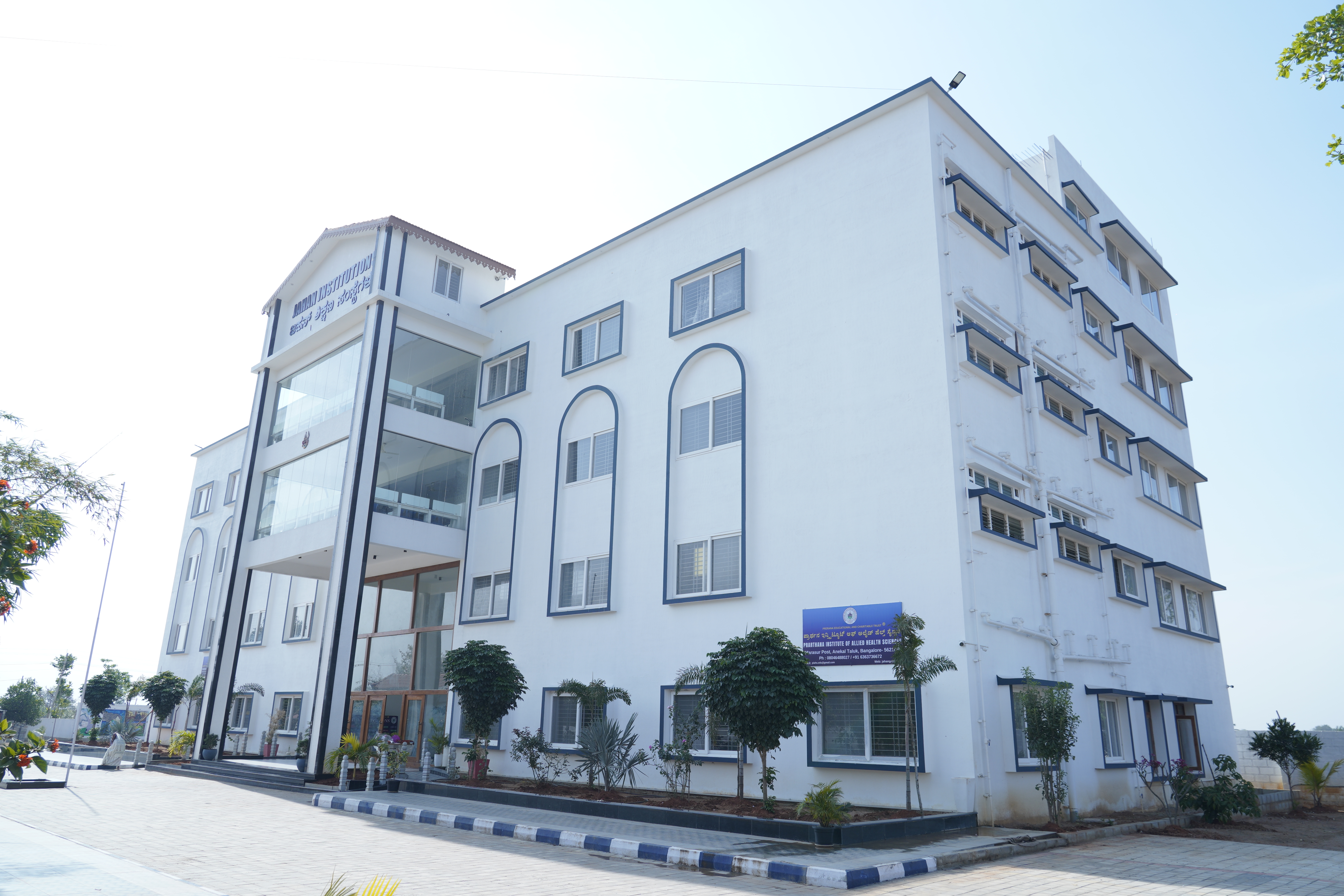 Jahan Institute of Nursing Sciences